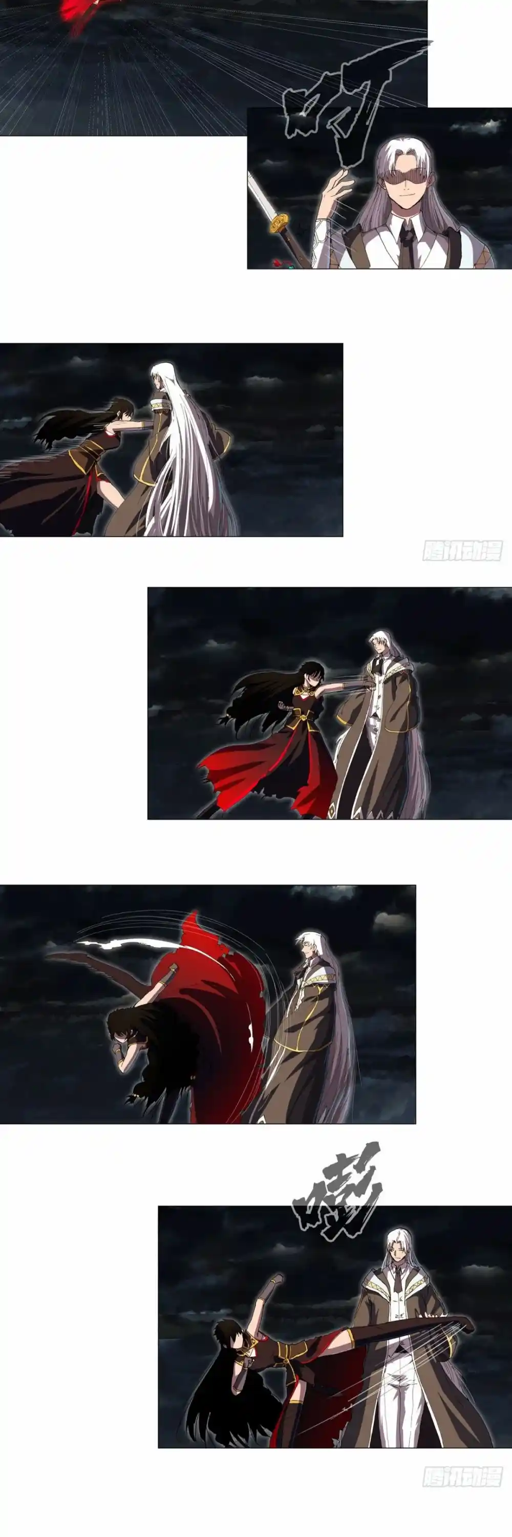 Cultivator Against Hero Society Chapter 176