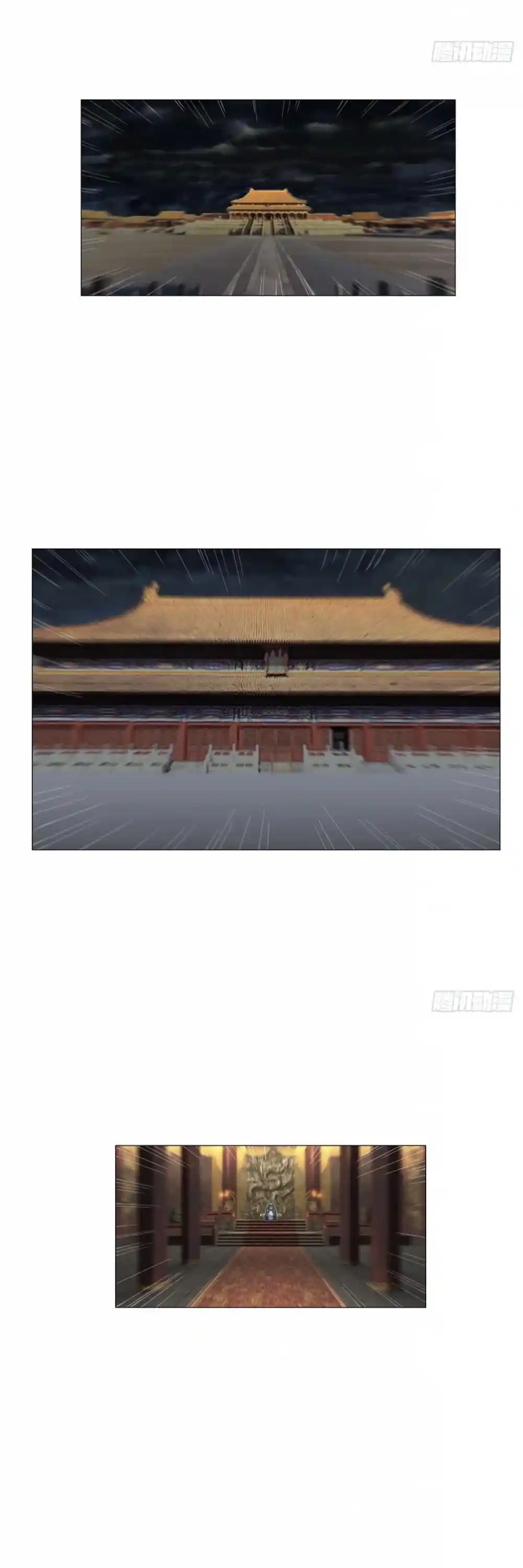 Cultivator Against Hero Society Chapter 177