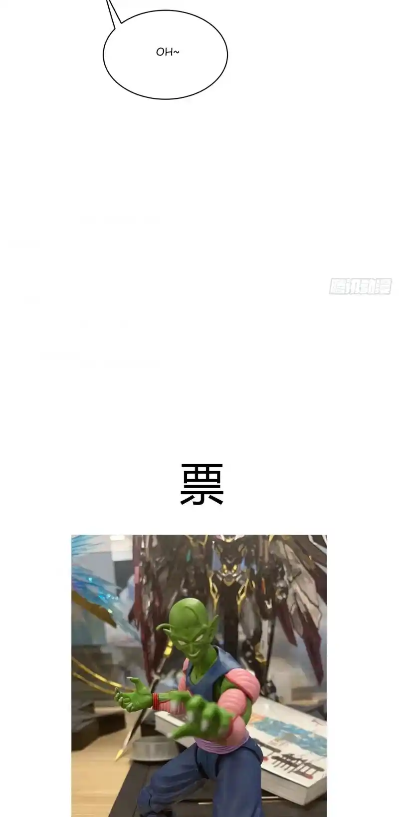 Cultivator Against Hero Society Chapter 187