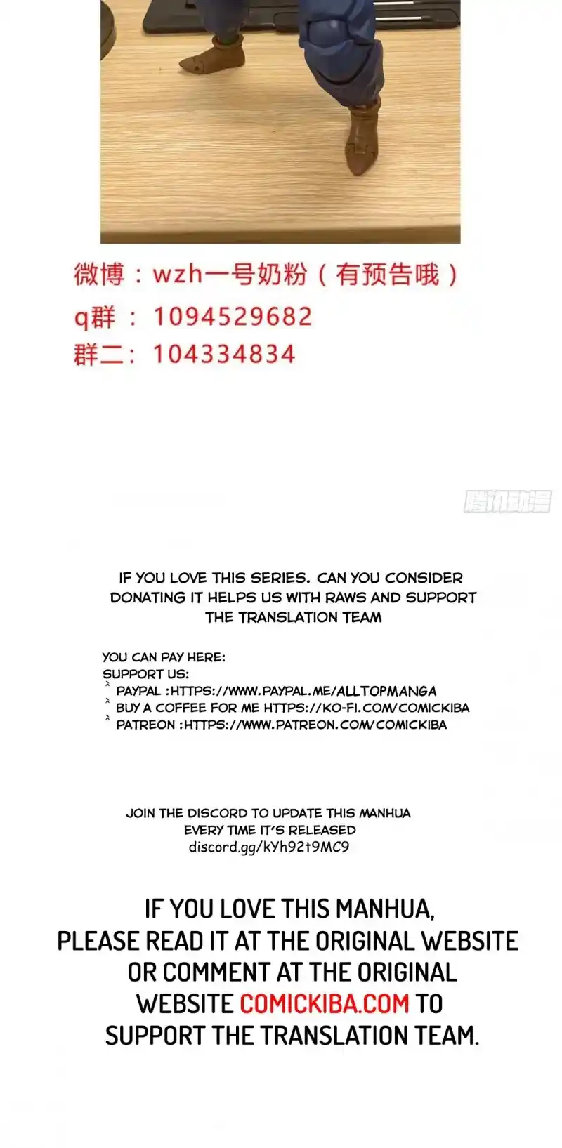 Cultivator Against Hero Society Chapter 187