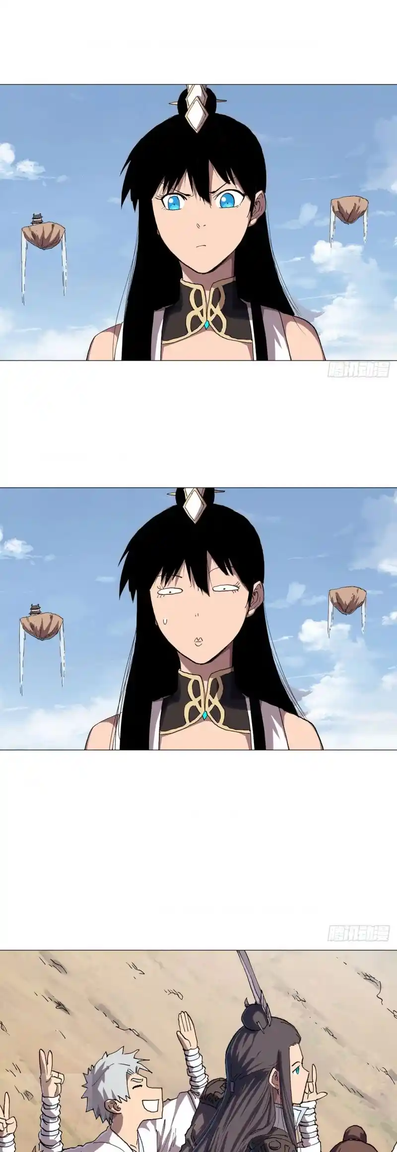 Cultivator Against Hero Society Chapter 188