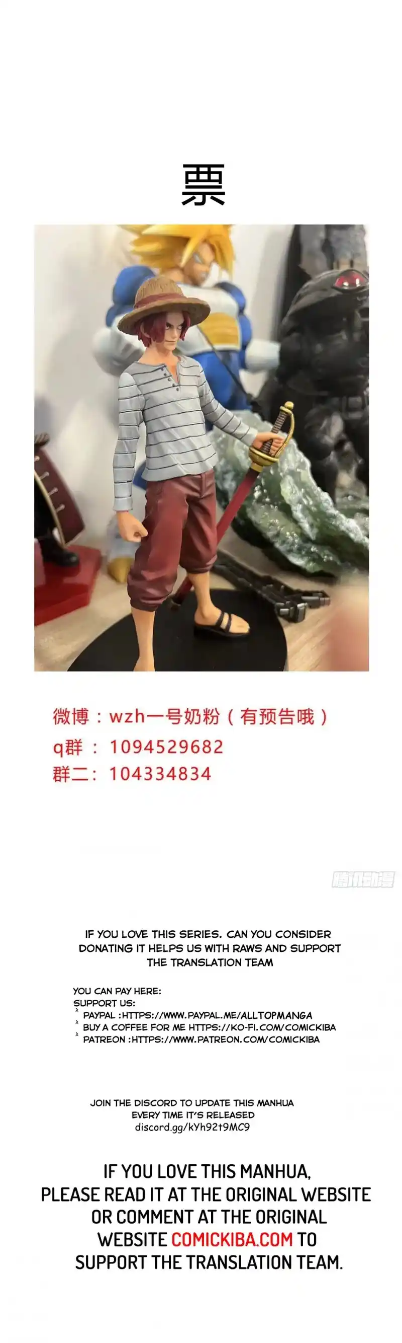 Cultivator Against Hero Society Chapter 188