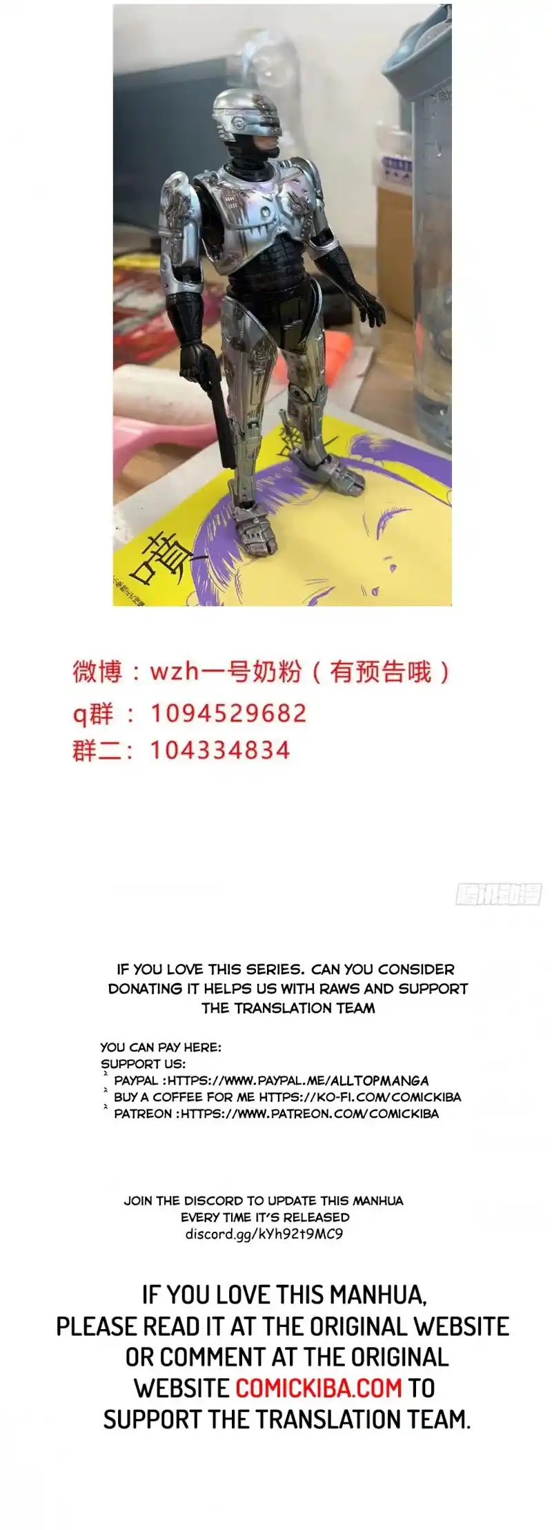 Cultivator Against Hero Society Chapter 195