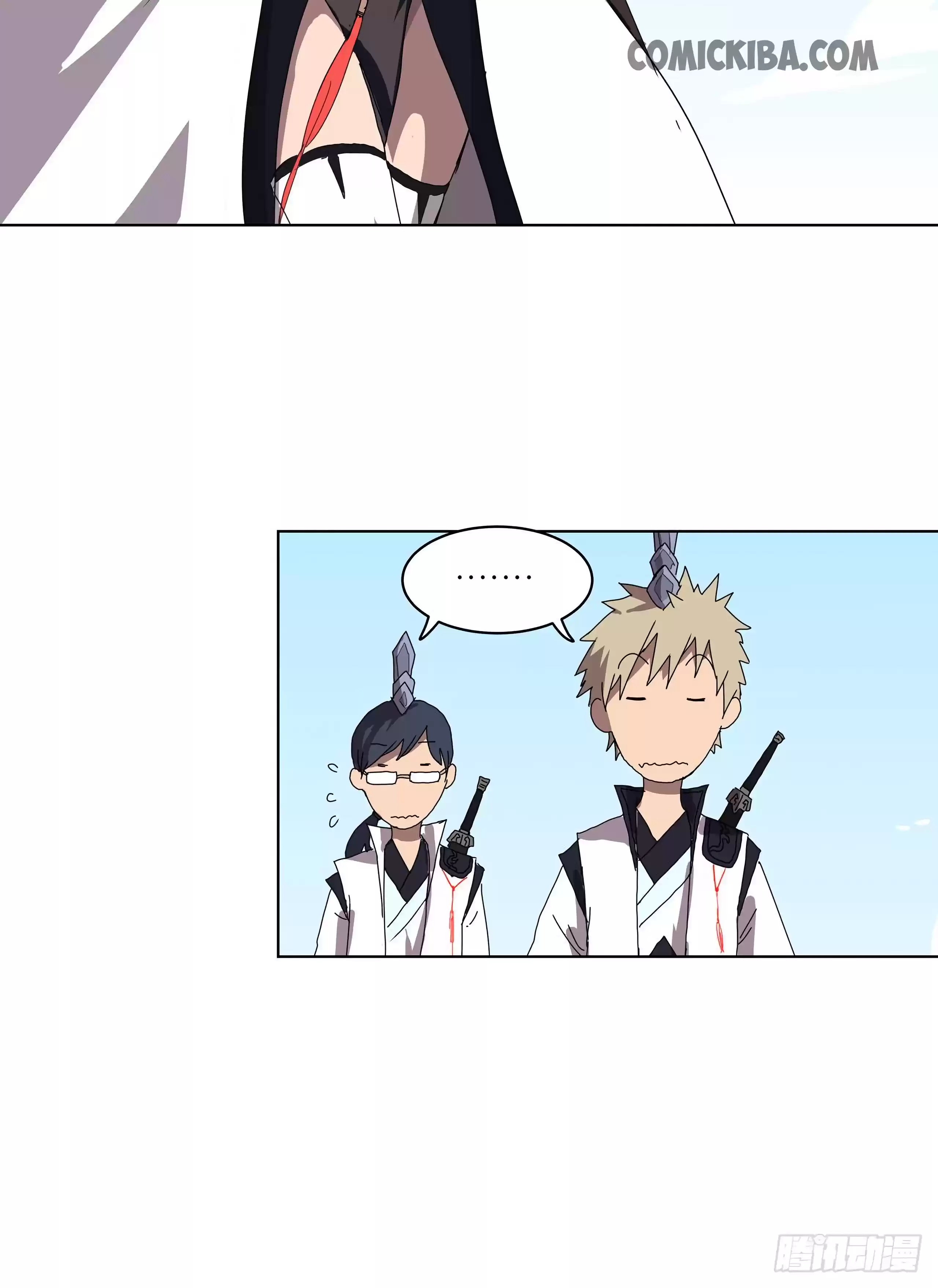 Cultivator Against Hero Society Chapter 50