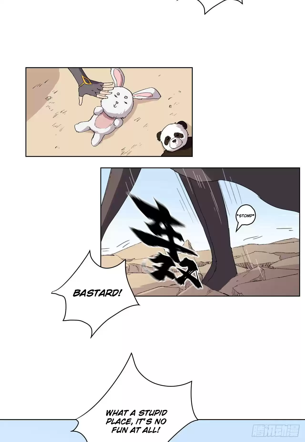 Cultivator Against Hero Society Chapter 59: Value Of A Naked Barter Session?