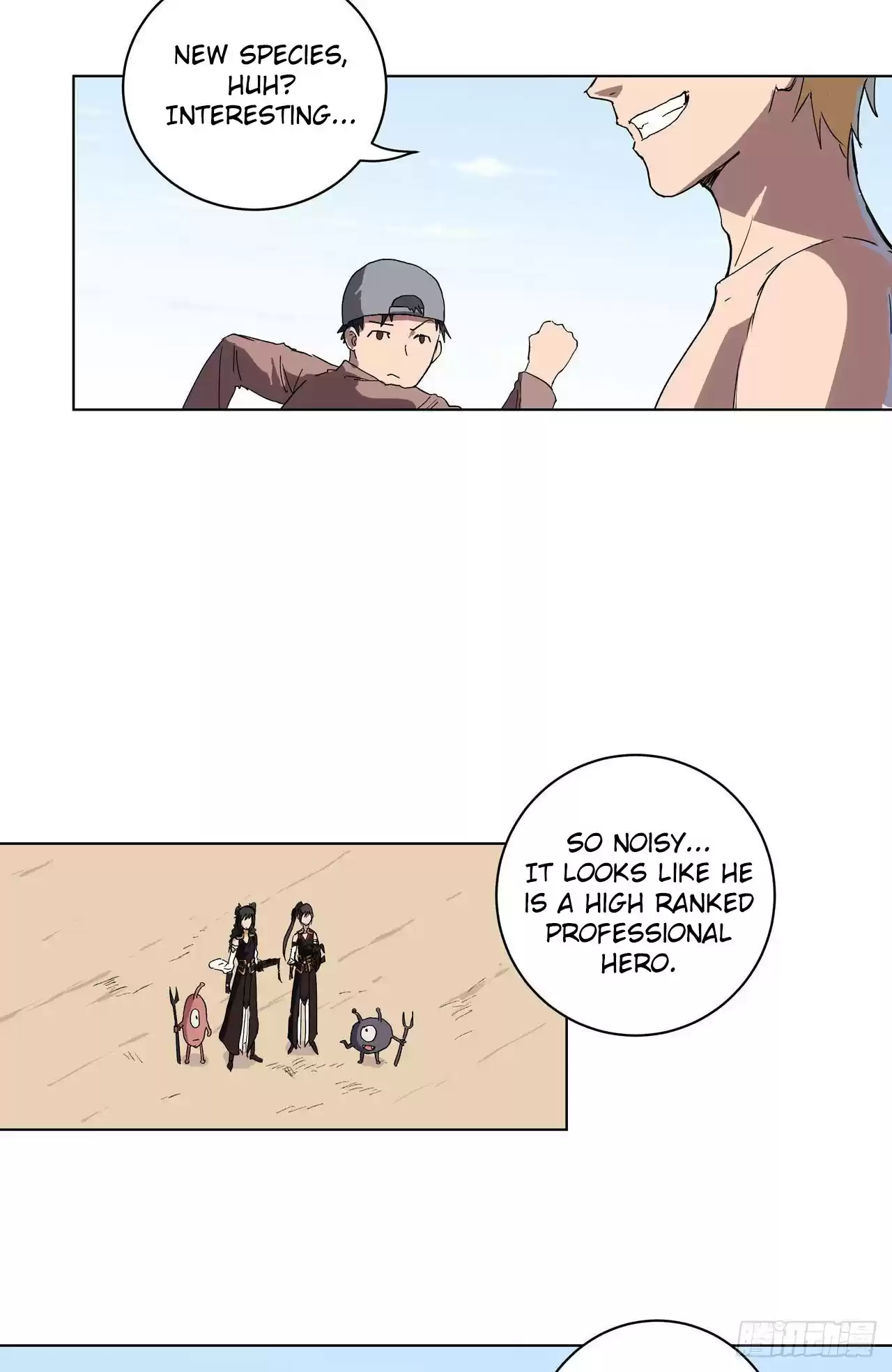 Cultivator Against Hero Society Chapter 59: Value Of A Naked Barter Session?