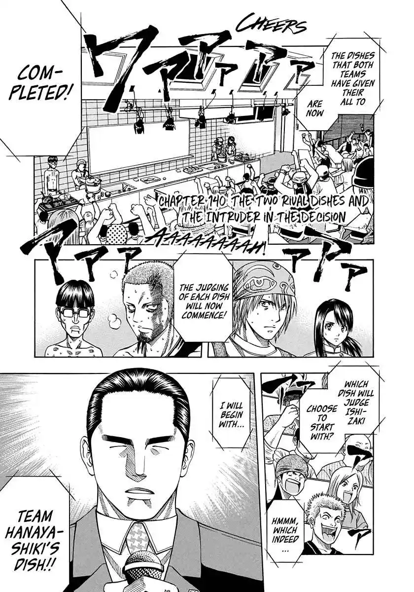 Curry naru Shokutaku 140