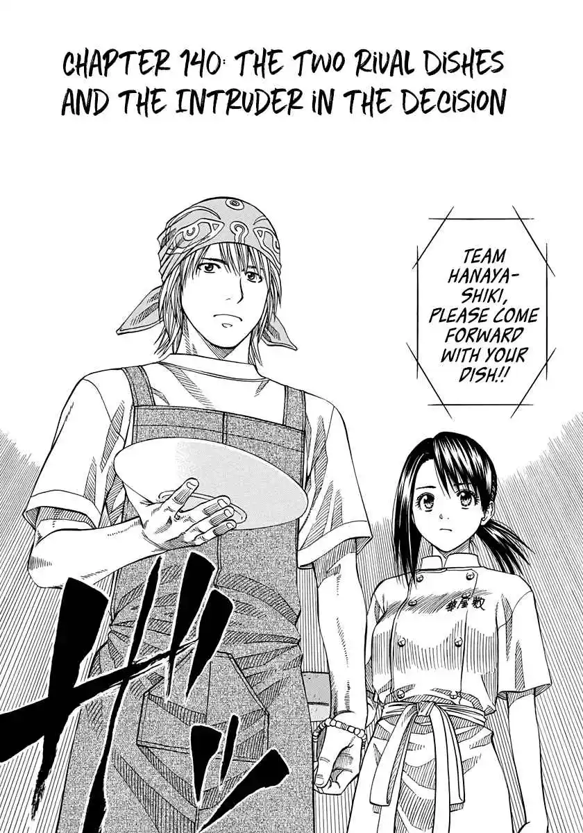 Curry naru Shokutaku 140