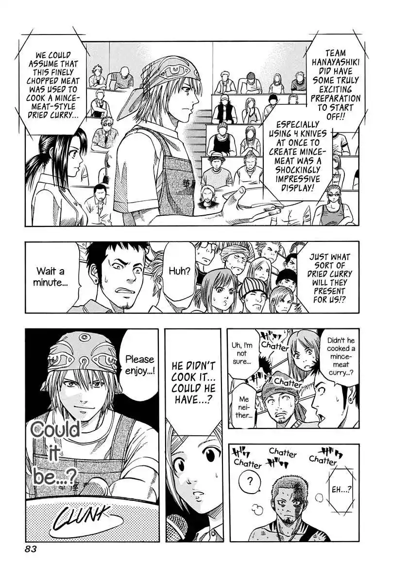 Curry naru Shokutaku 140