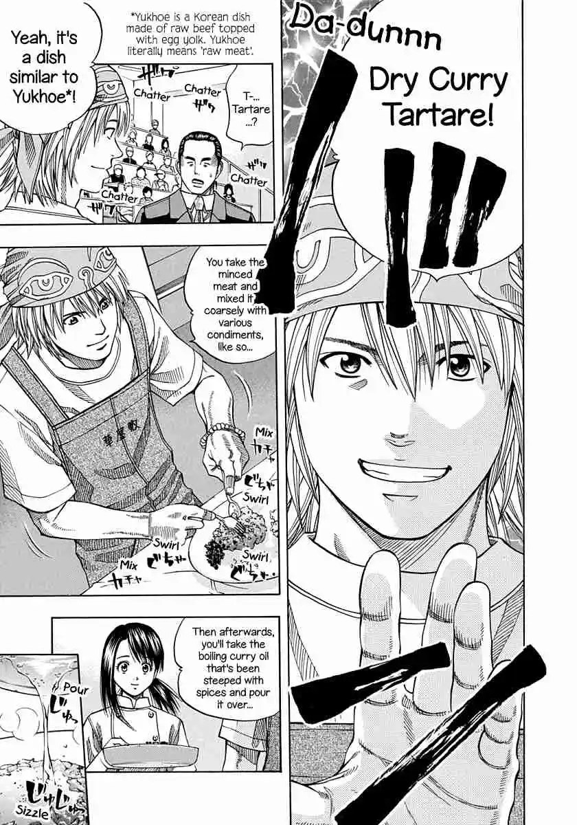 Curry naru Shokutaku 140