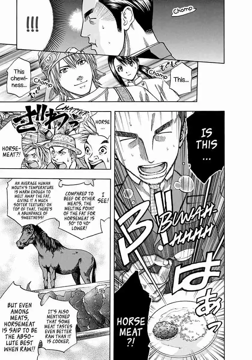 Curry naru Shokutaku 140