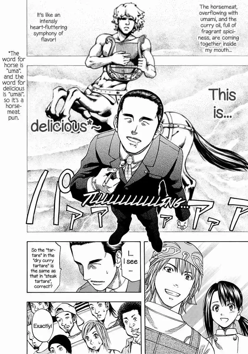 Curry naru Shokutaku 140