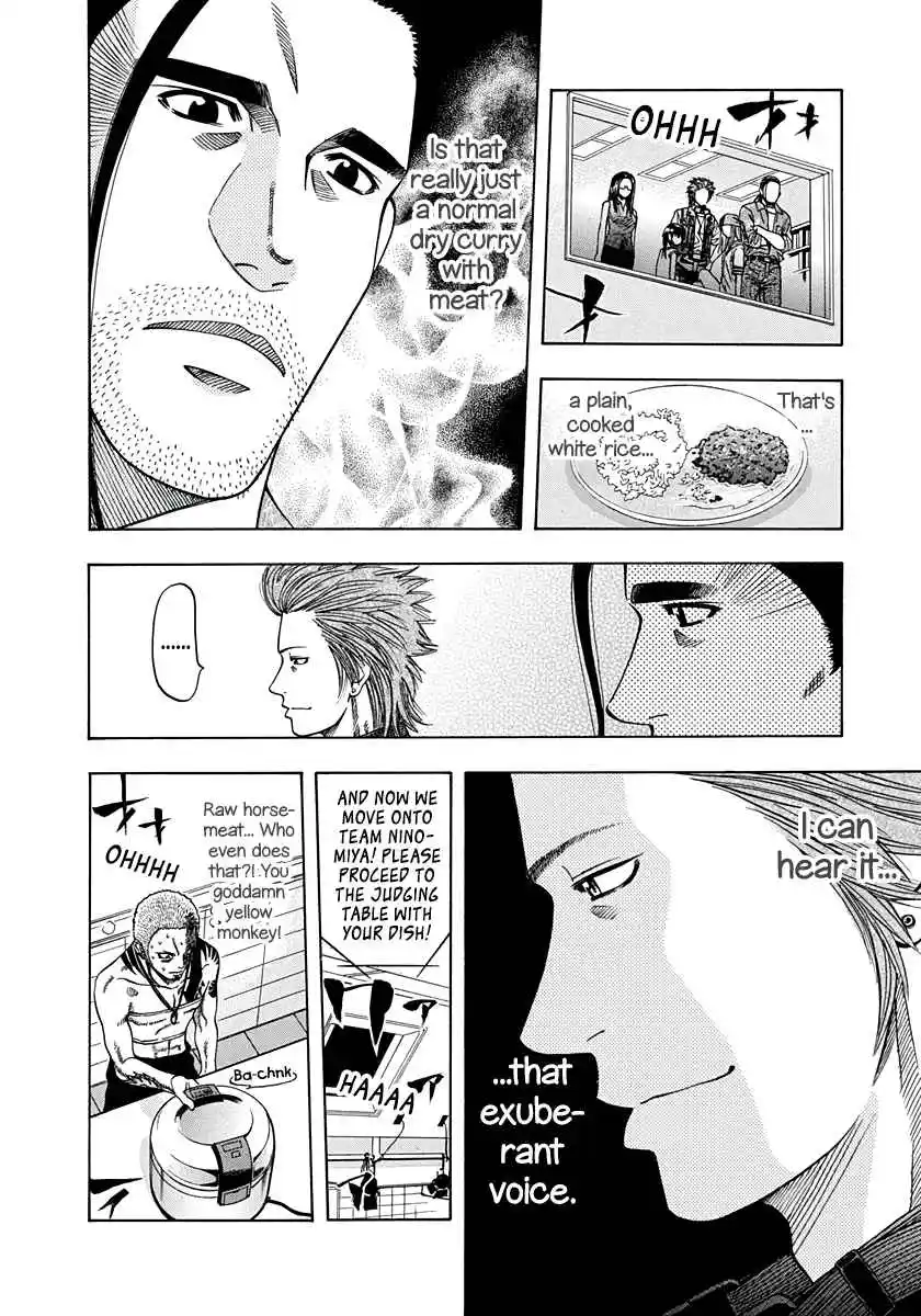 Curry naru Shokutaku 140