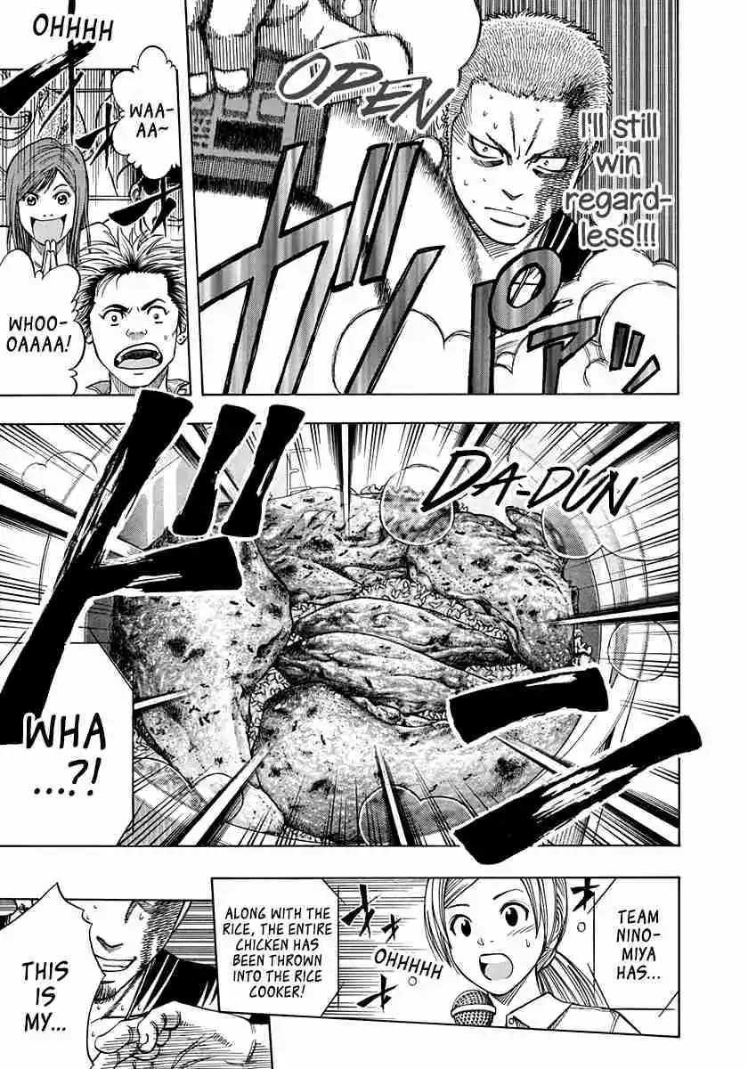 Curry naru Shokutaku 140