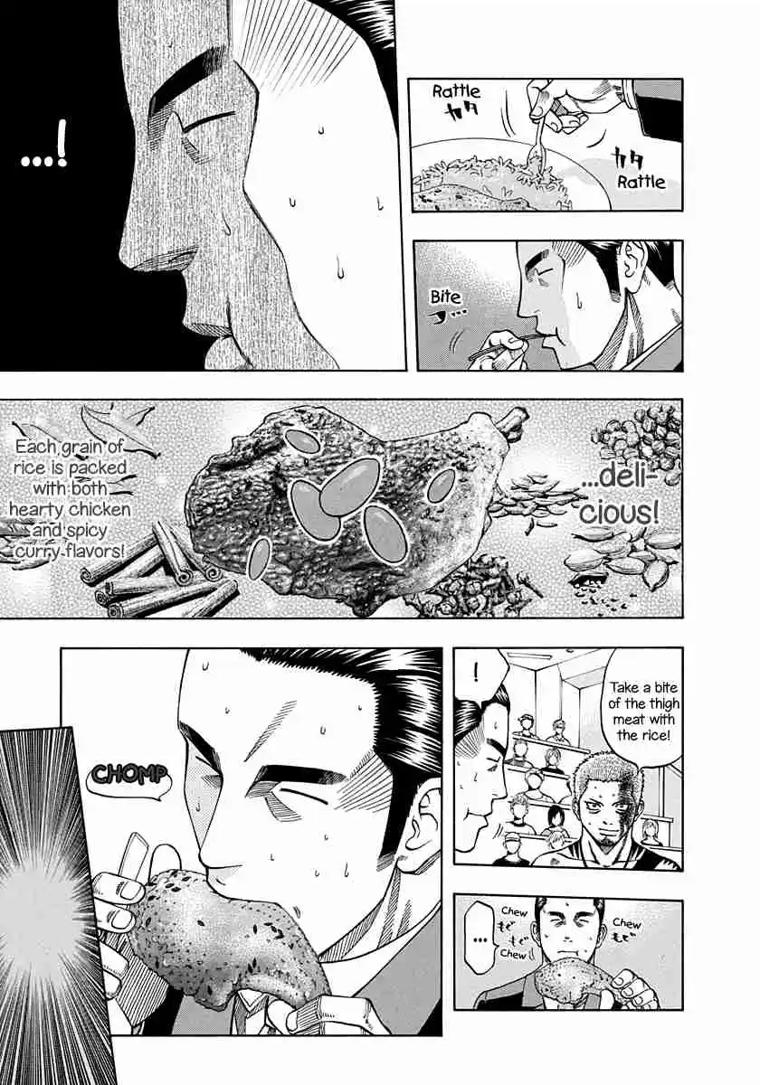 Curry naru Shokutaku 140