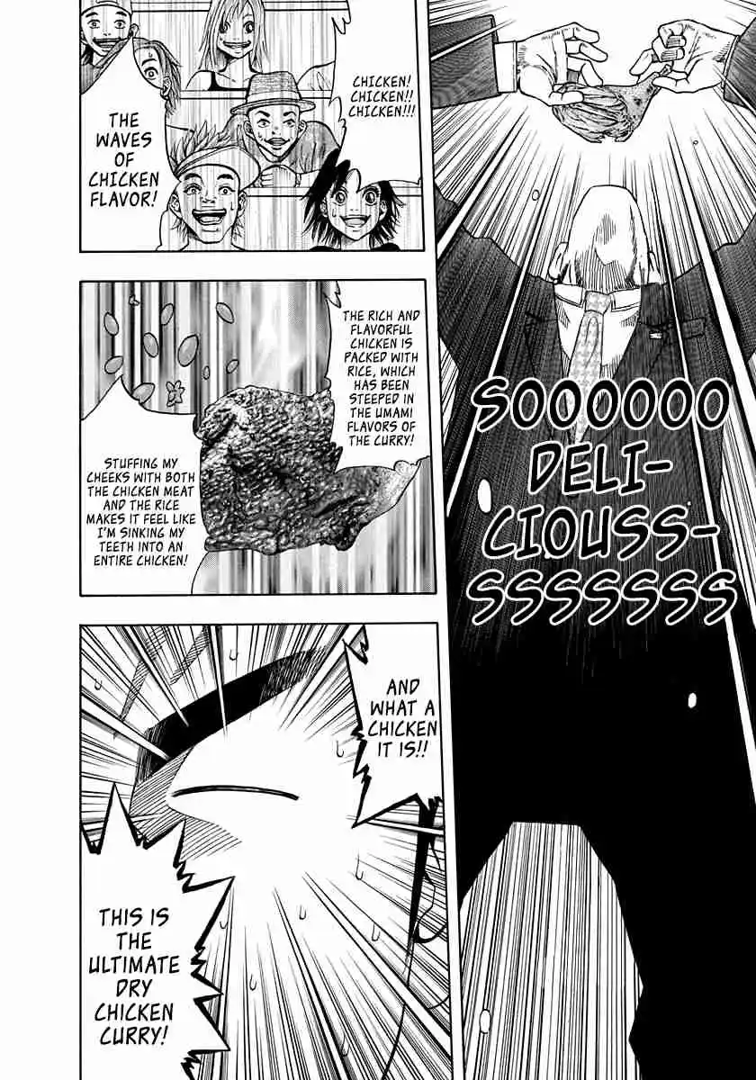 Curry naru Shokutaku 140