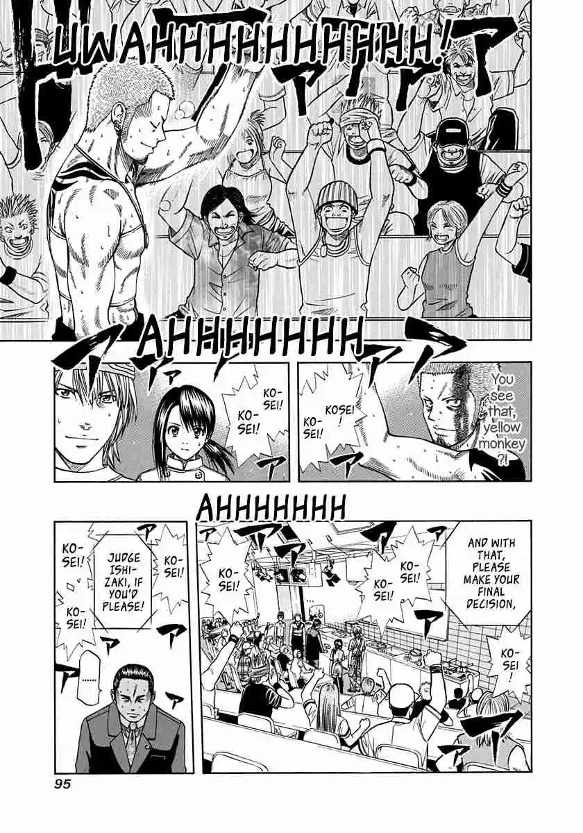 Curry naru Shokutaku 140