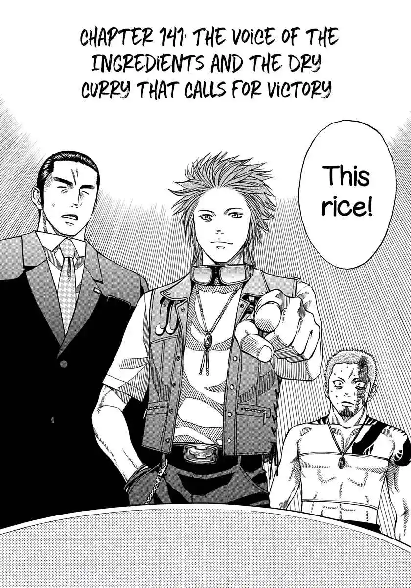 Curry naru Shokutaku 141