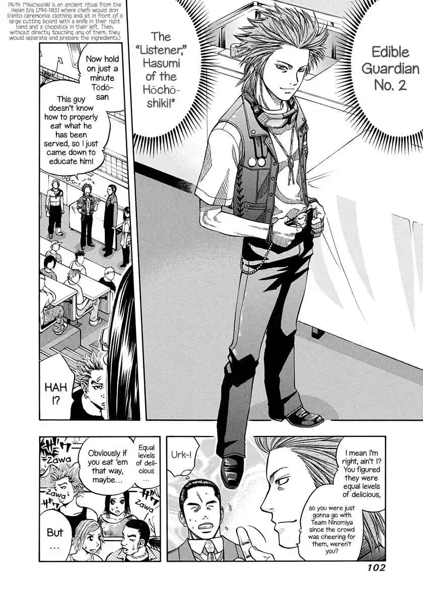 Curry naru Shokutaku 141