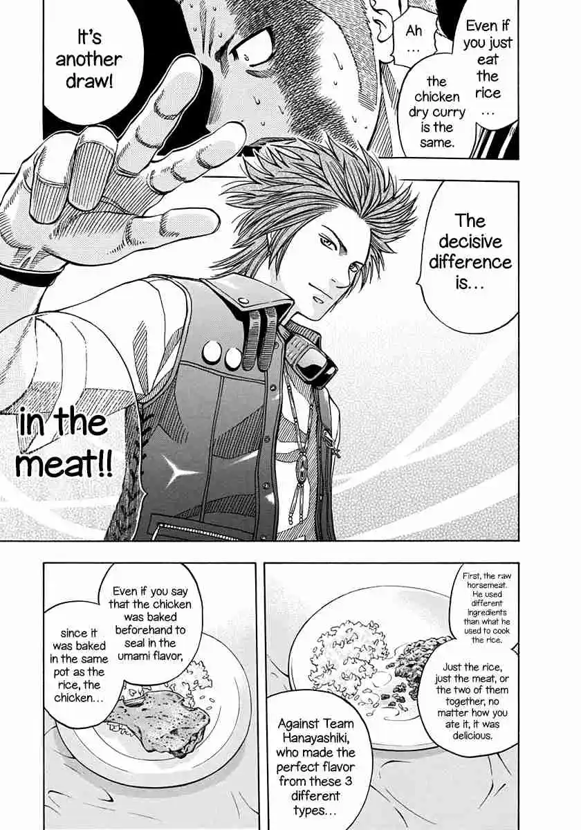 Curry naru Shokutaku 141