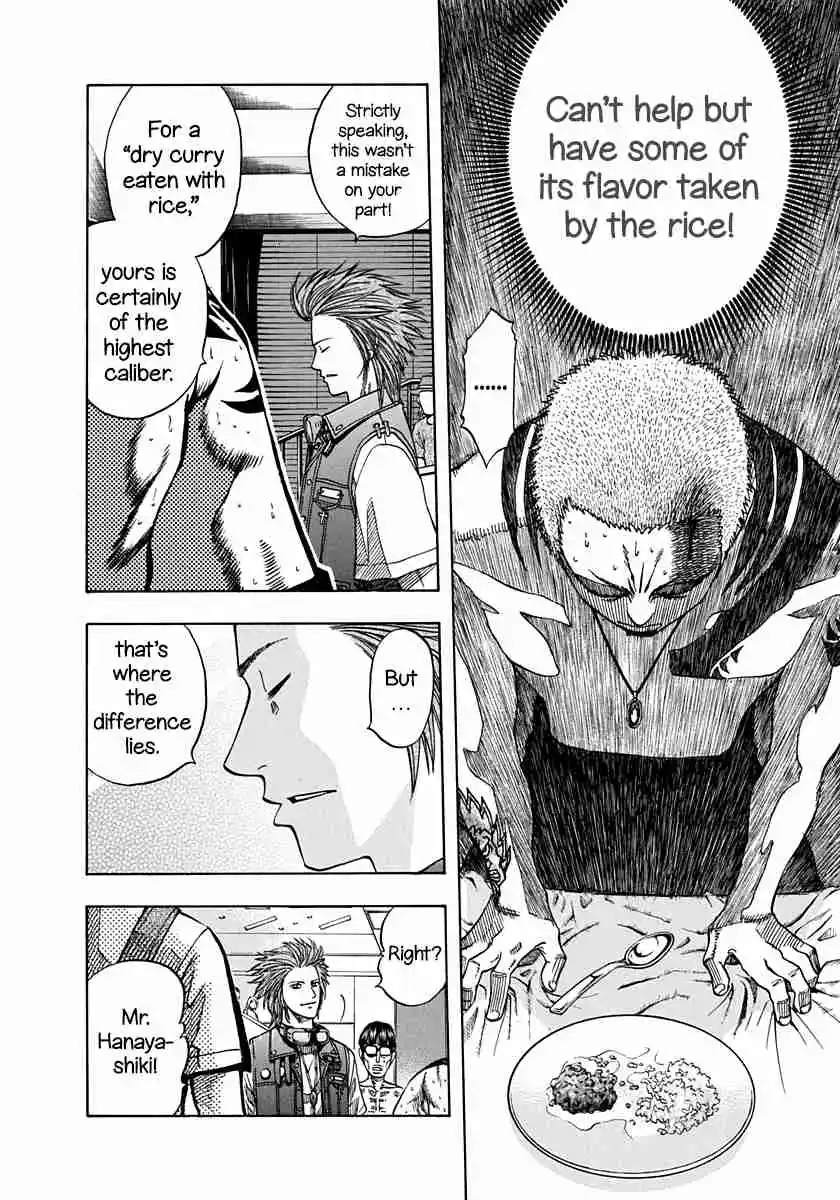 Curry naru Shokutaku 141