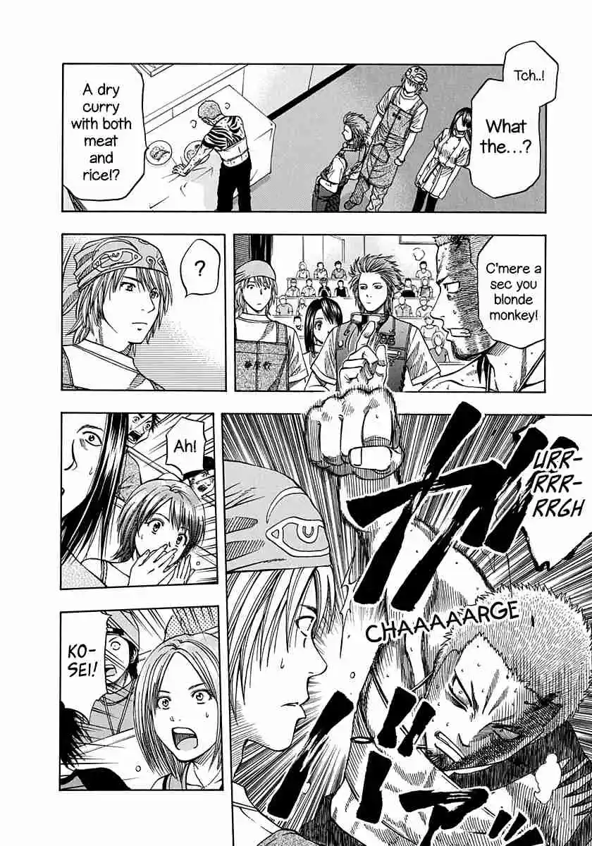 Curry naru Shokutaku 141