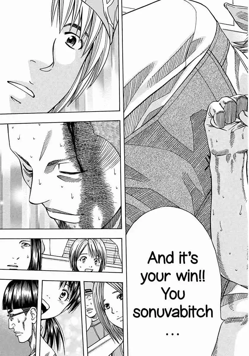 Curry naru Shokutaku 141