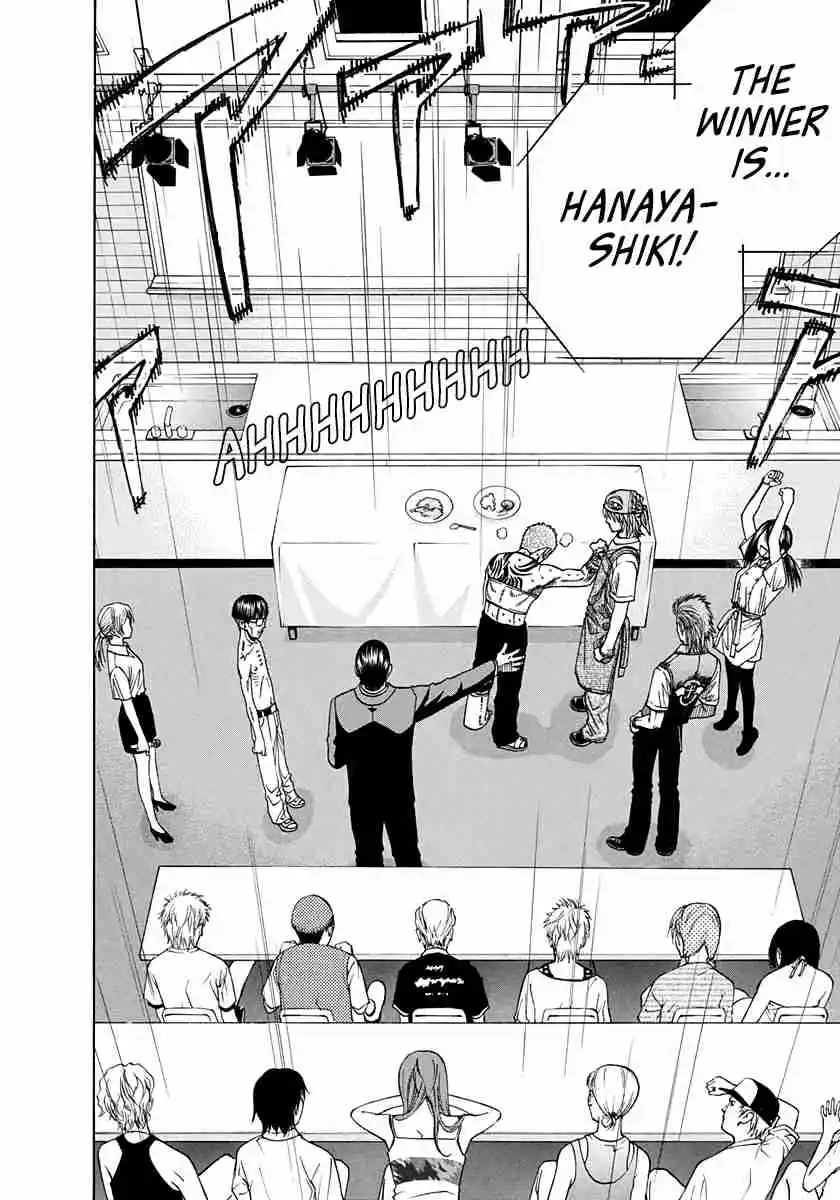 Curry naru Shokutaku 141