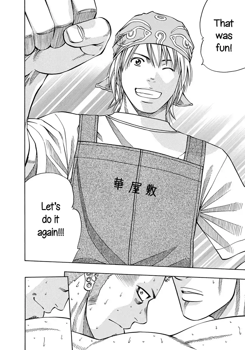 Curry naru Shokutaku 142