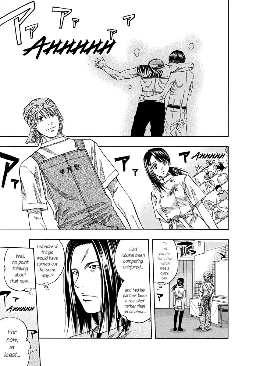 Curry naru Shokutaku 142