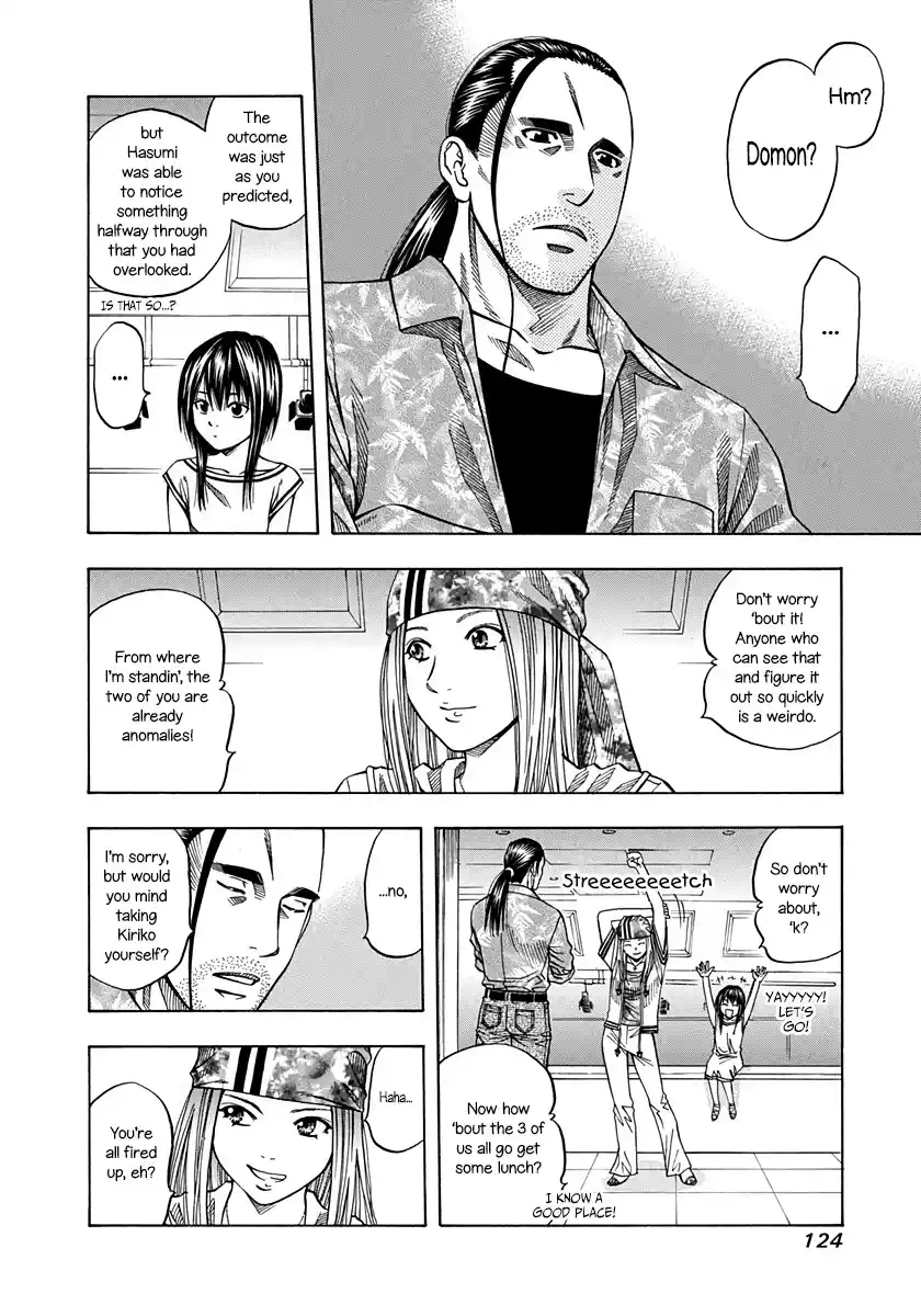 Curry naru Shokutaku 142