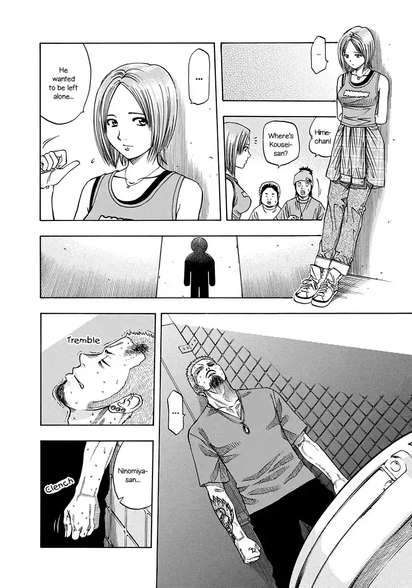 Curry naru Shokutaku 142