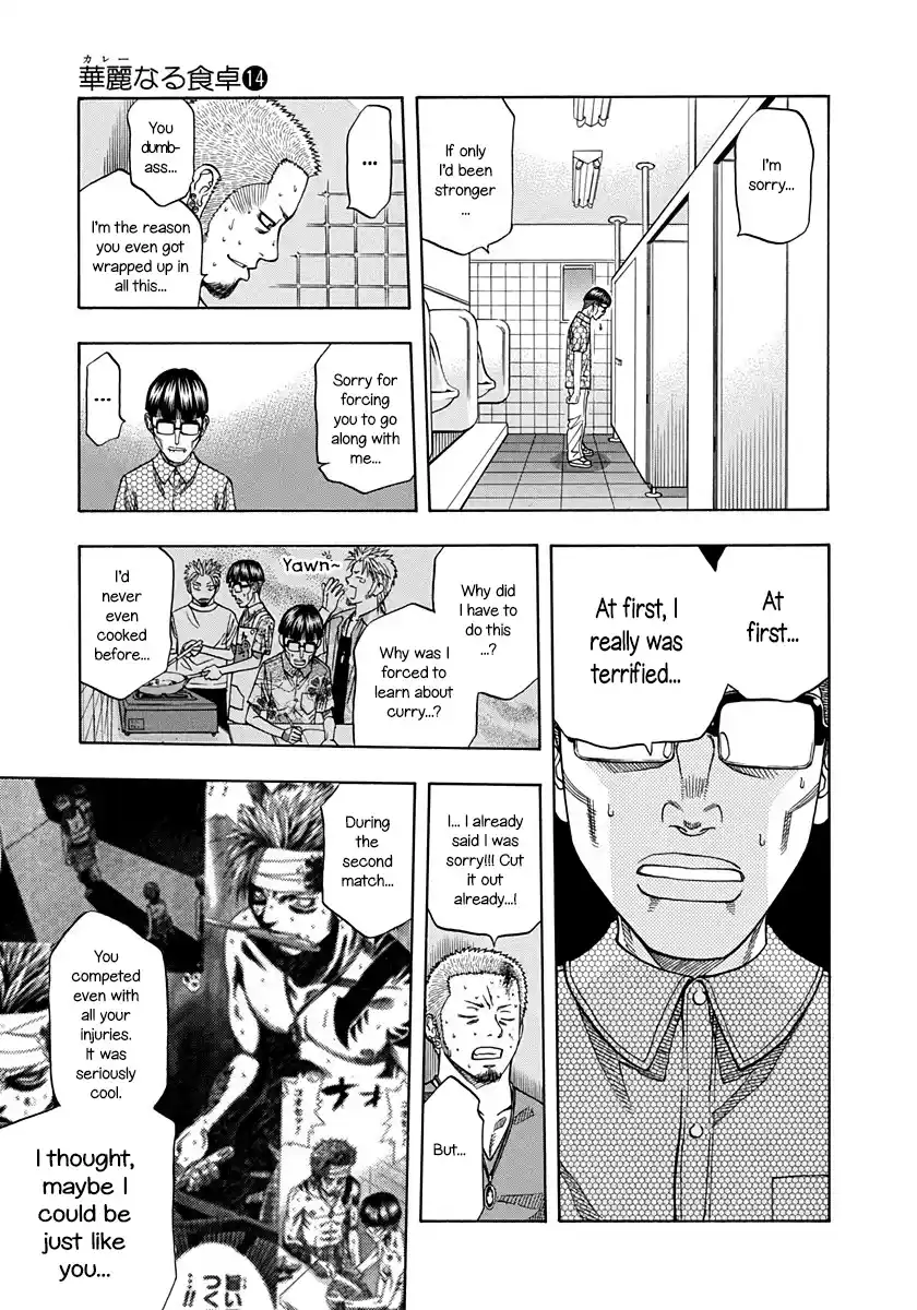 Curry naru Shokutaku 142