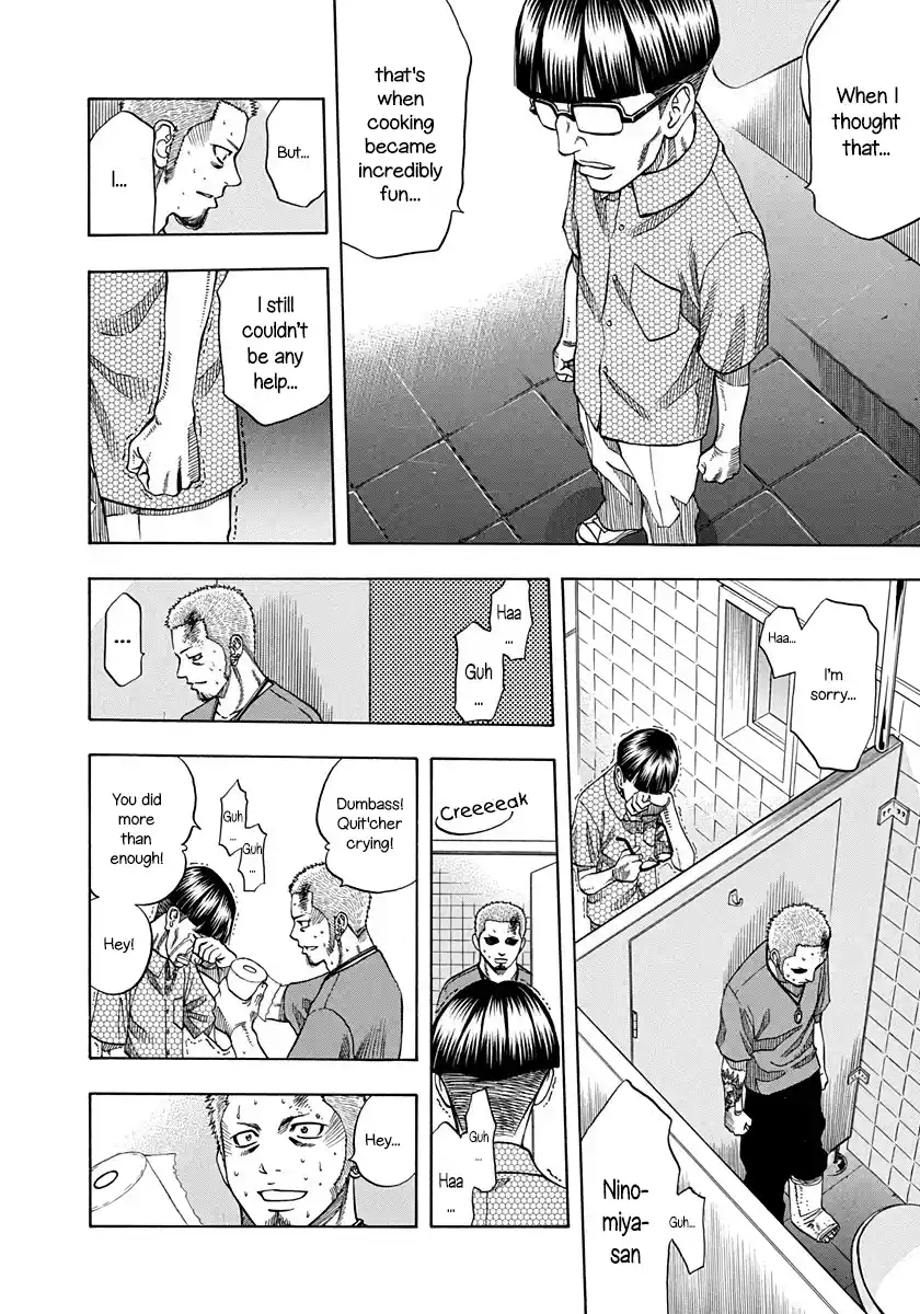 Curry naru Shokutaku 142