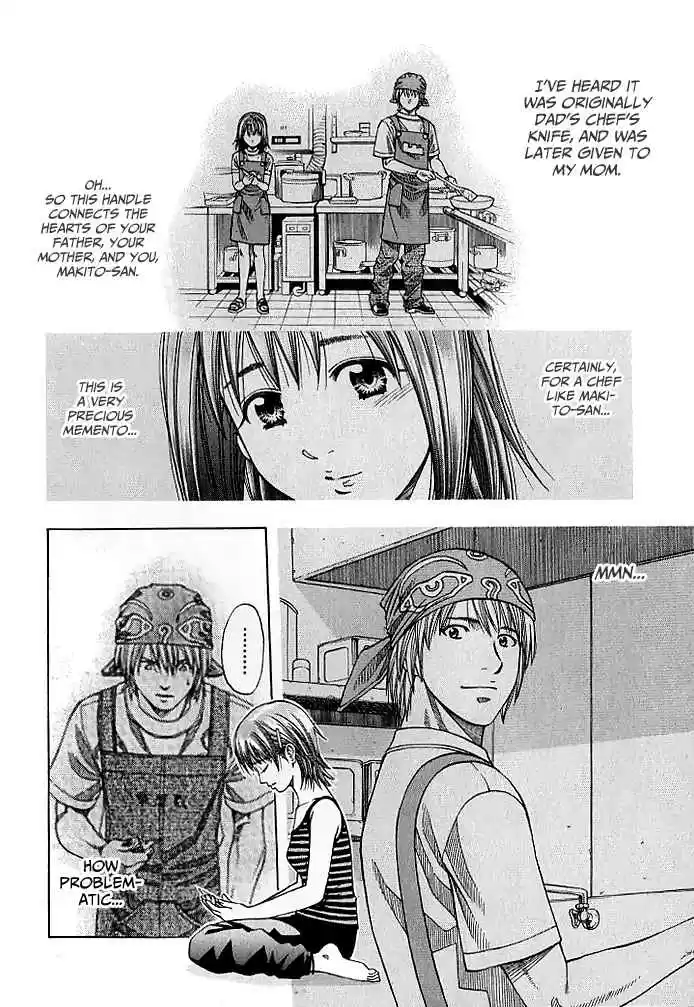 Curry naru Shokutaku Vol.13 Ch.126