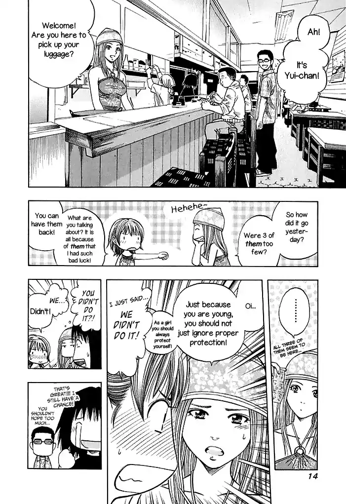 Curry naru Shokutaku Vol.13 Ch.126