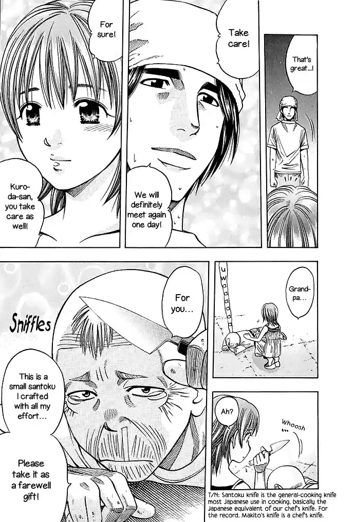 Curry naru Shokutaku Vol.13 Ch.126