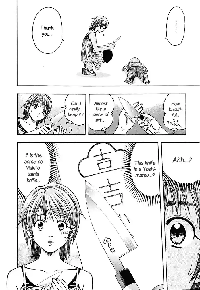 Curry naru Shokutaku Vol.13 Ch.126