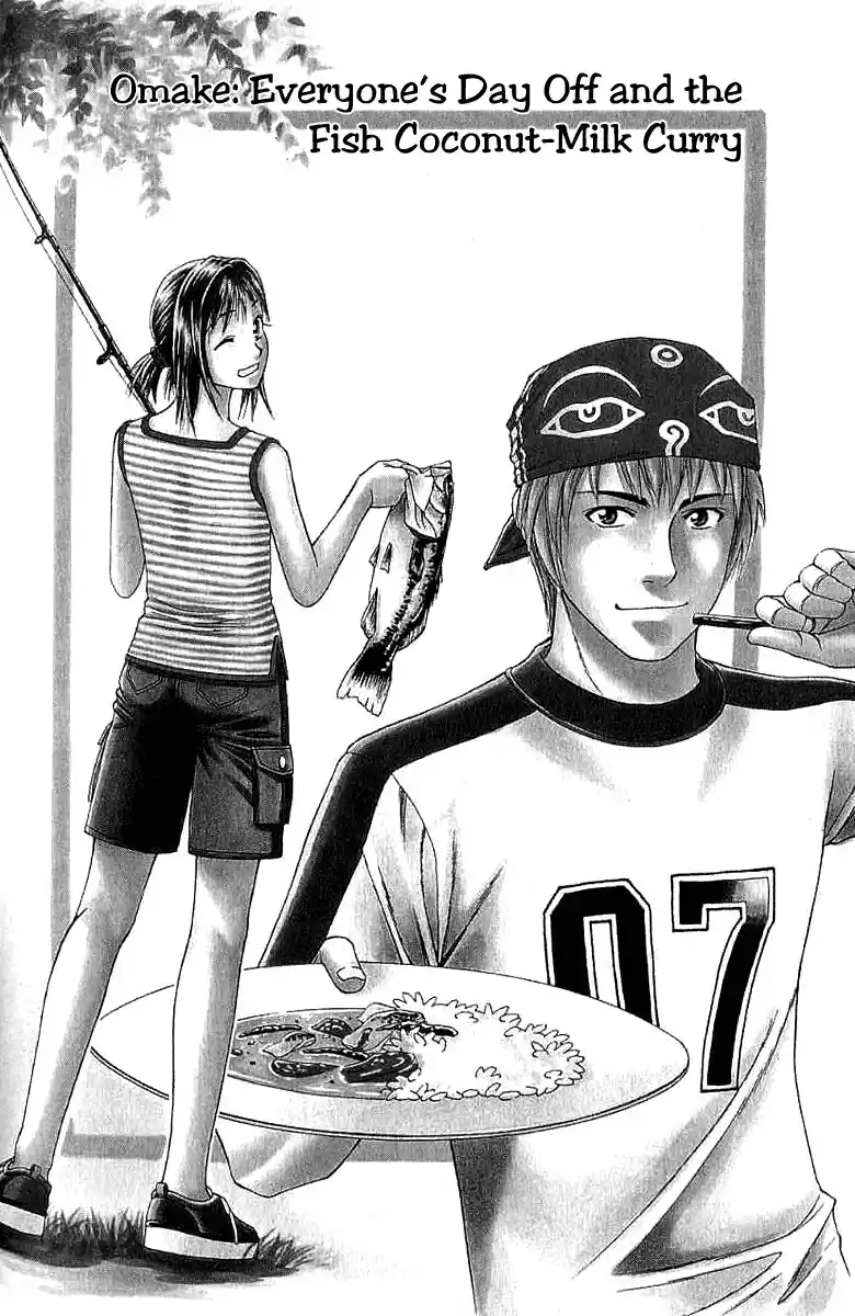 Curry naru Shokutaku Vol.3 Ch.31.5