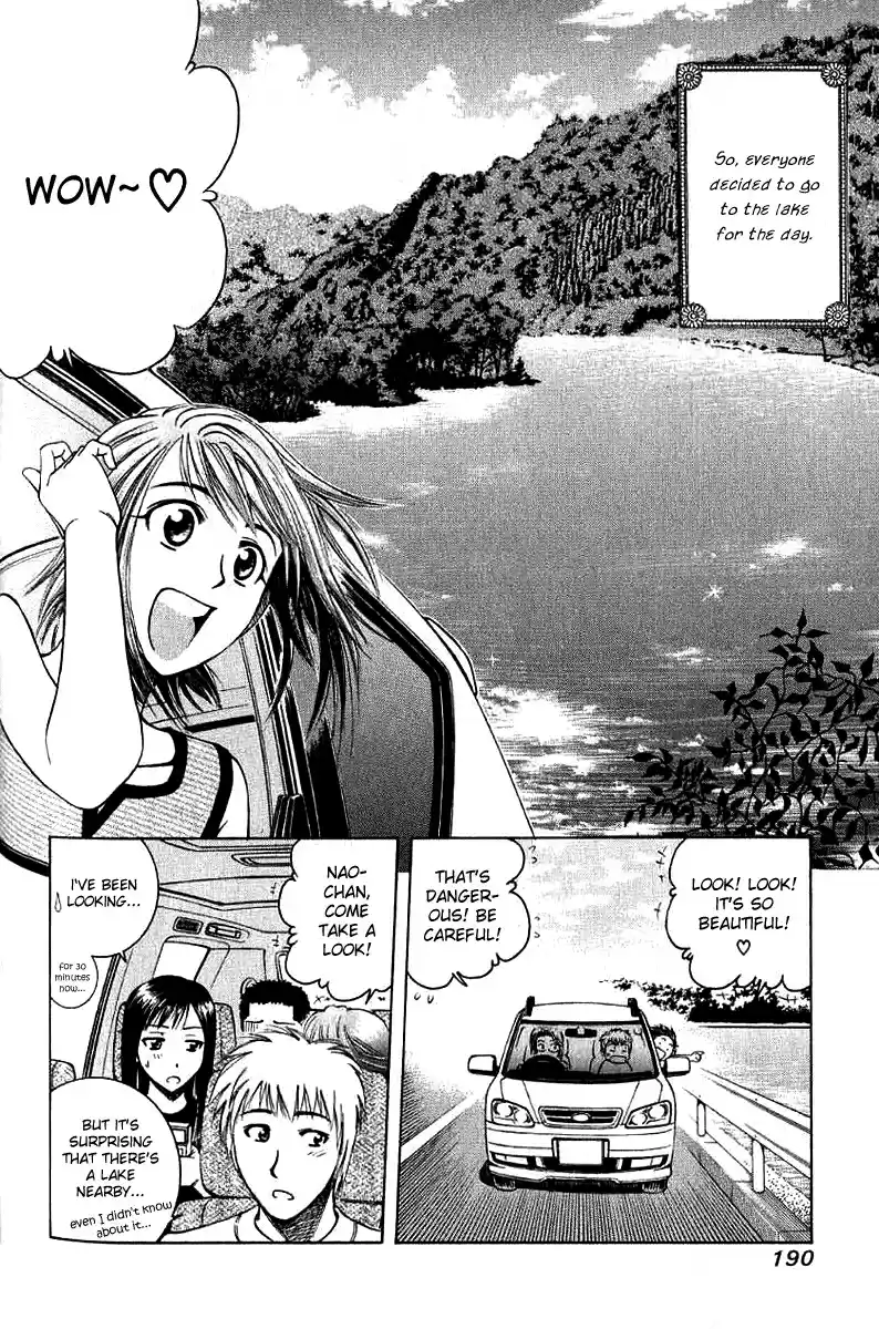 Curry naru Shokutaku Vol.3 Ch.31.5