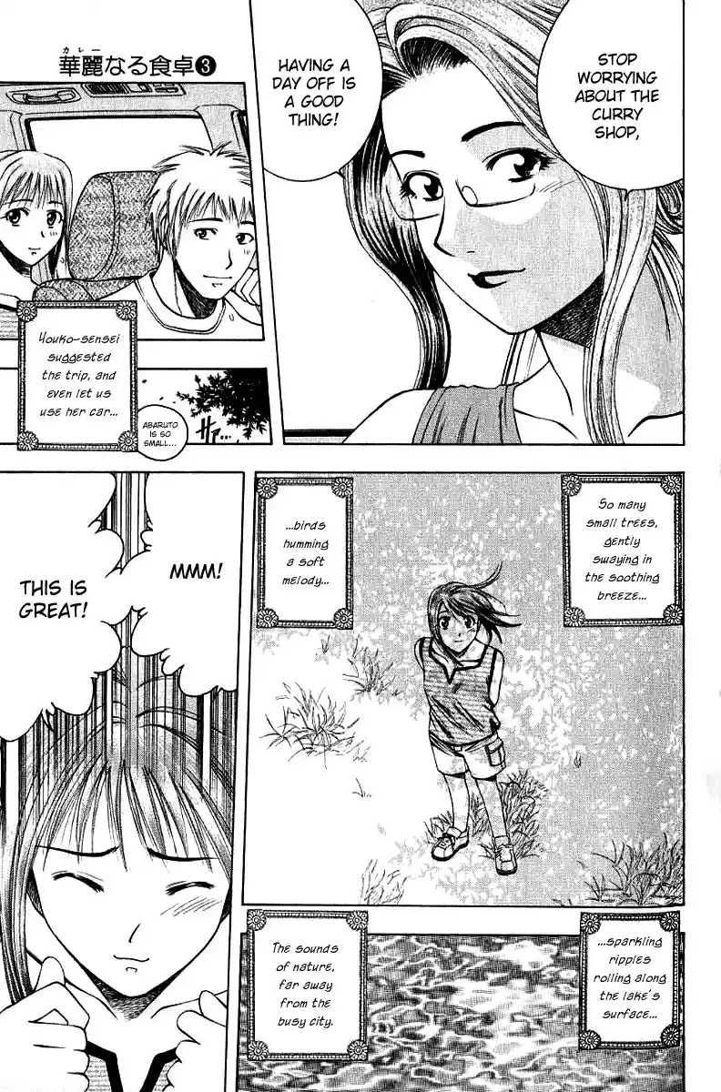 Curry naru Shokutaku Vol.3 Ch.31.5