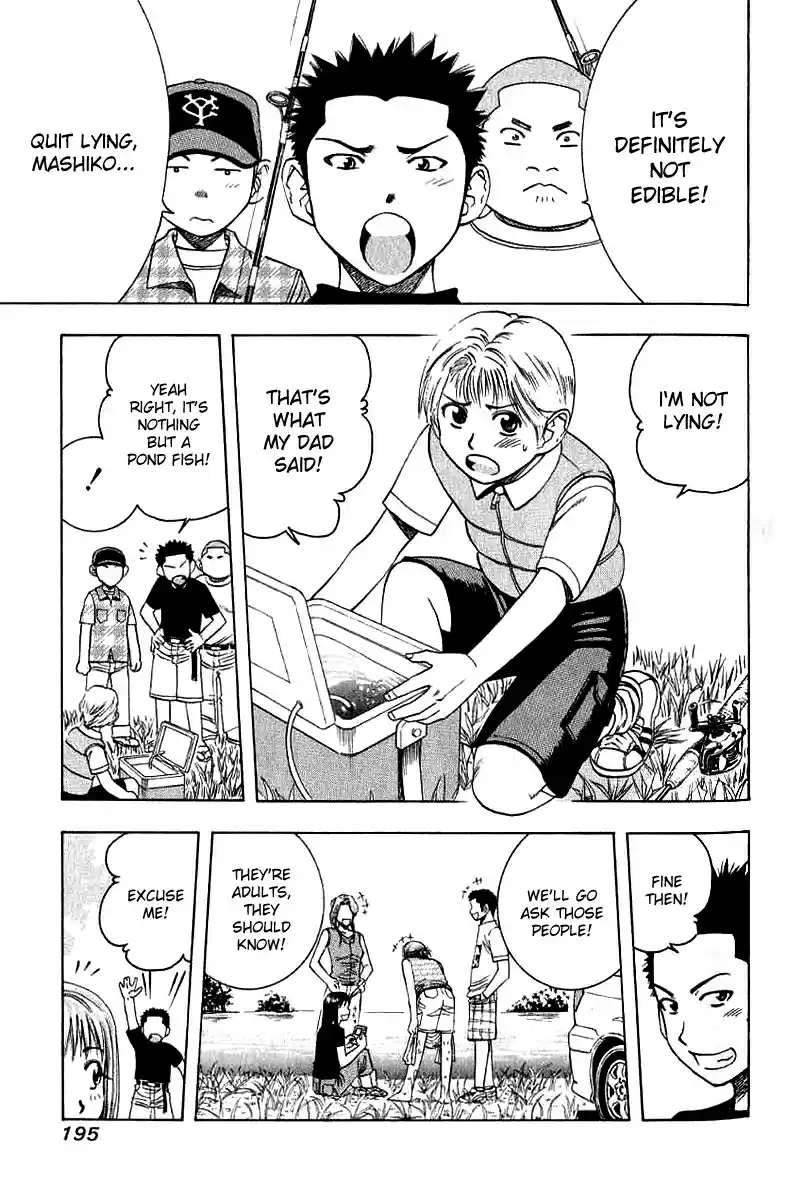 Curry naru Shokutaku Vol.3 Ch.31.5