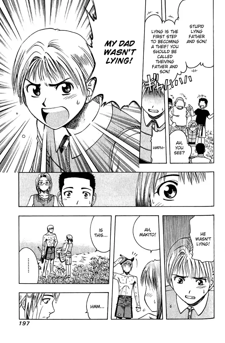 Curry naru Shokutaku Vol.3 Ch.31.5