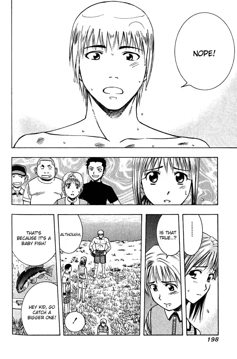 Curry naru Shokutaku Vol.3 Ch.31.5