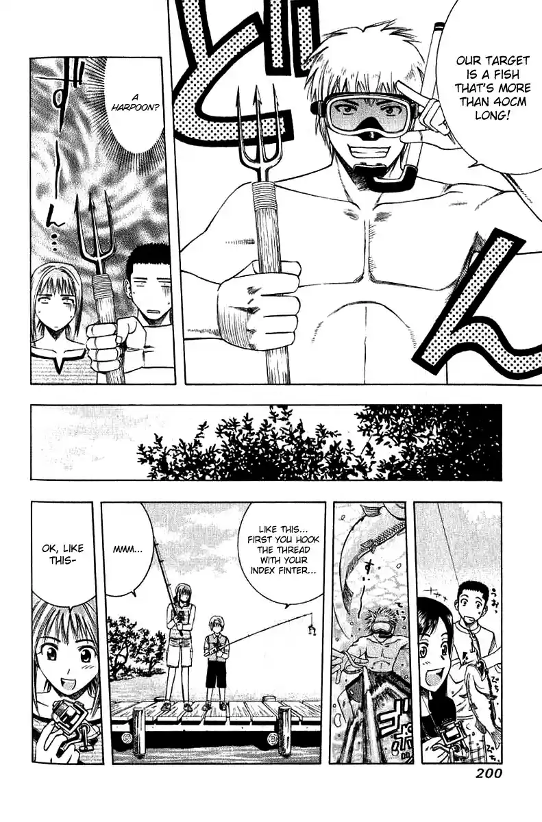 Curry naru Shokutaku Vol.3 Ch.31.5