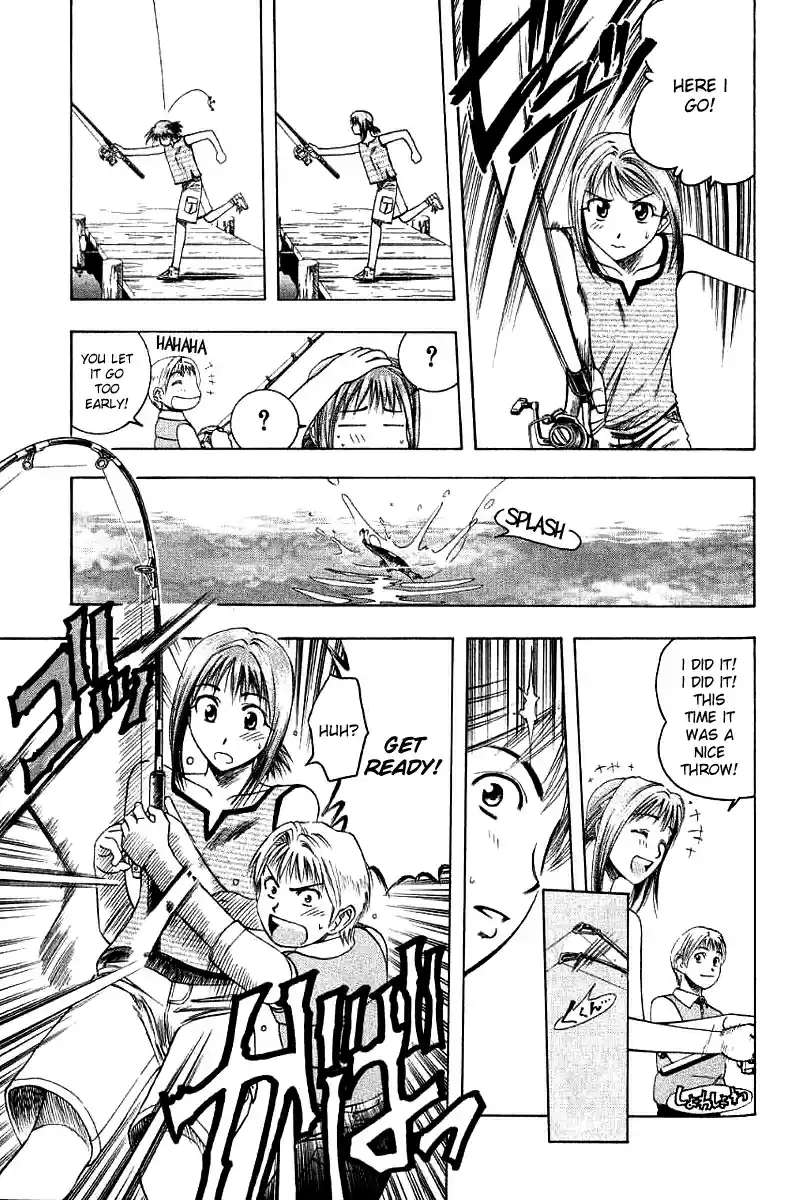 Curry naru Shokutaku Vol.3 Ch.31.5