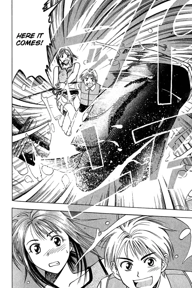 Curry naru Shokutaku Vol.3 Ch.31.5