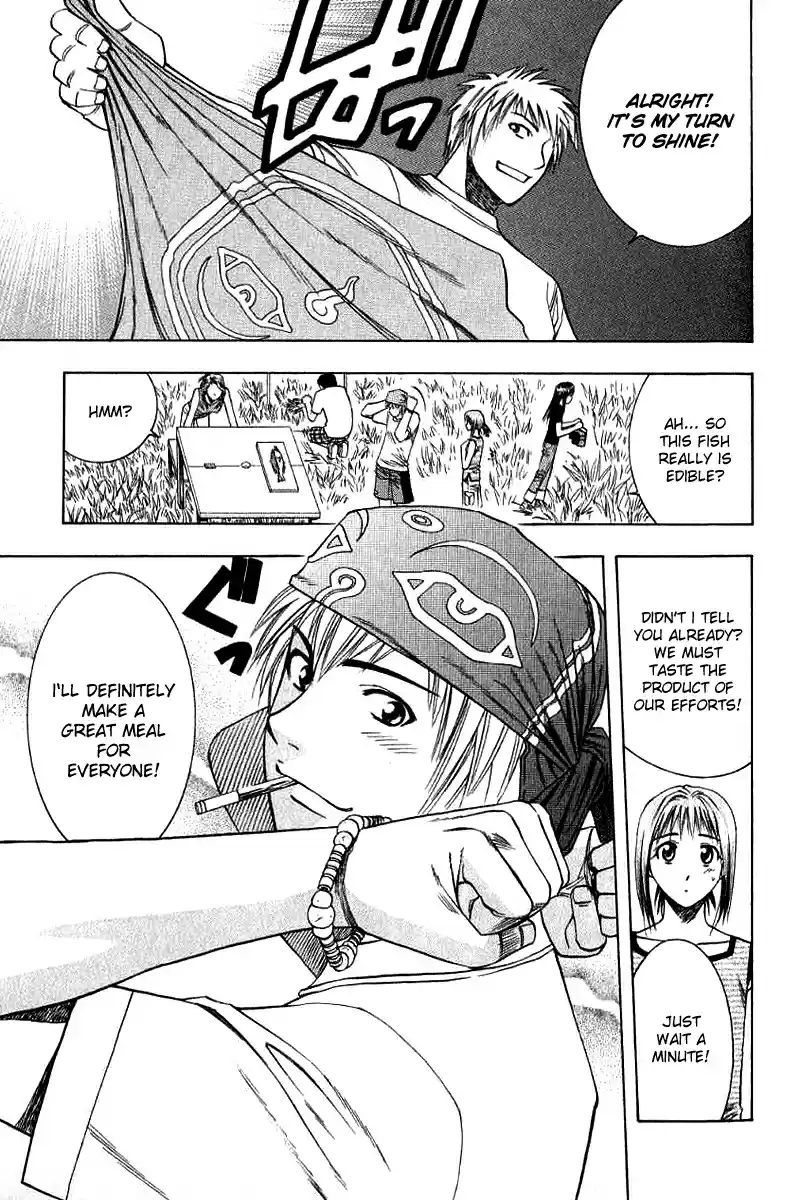 Curry naru Shokutaku Vol.3 Ch.31.5