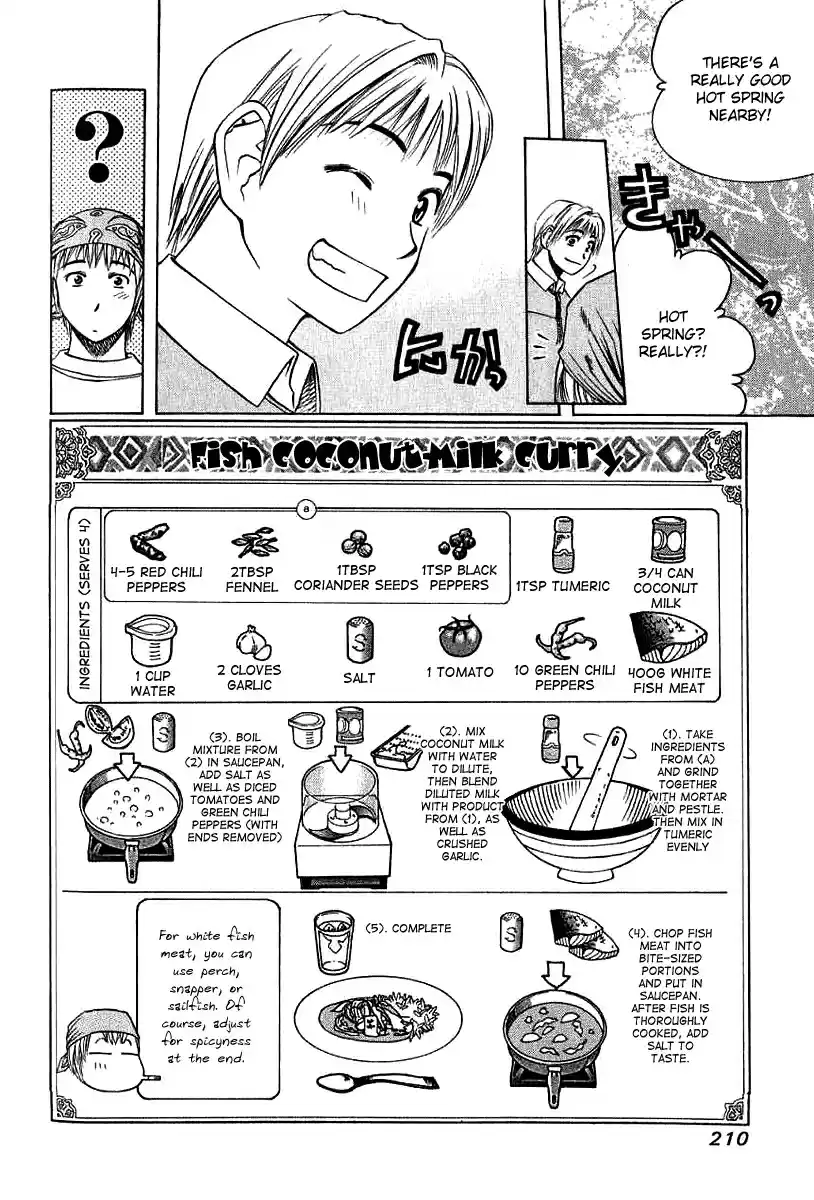 Curry naru Shokutaku Vol.3 Ch.31.5