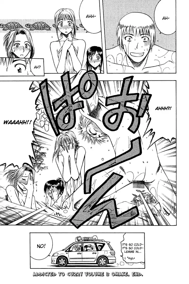 Curry naru Shokutaku Vol.3 Ch.31.5